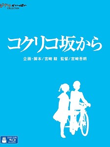 来自红花坂(from up on poppy hill(2011)